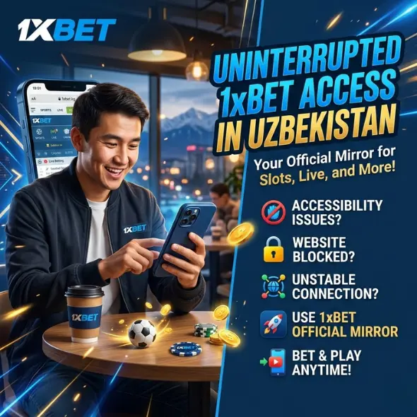 Когда используется зеркало 1xBet в Узбекистане